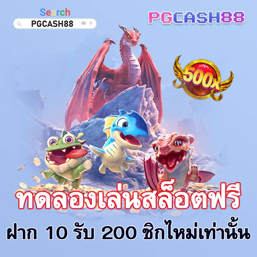ทางเข้าjoker123 auto ทางเข้า